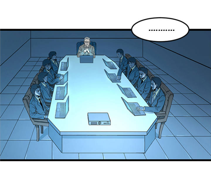 逆天狂人漫画,第1章： 游戏的人选5图