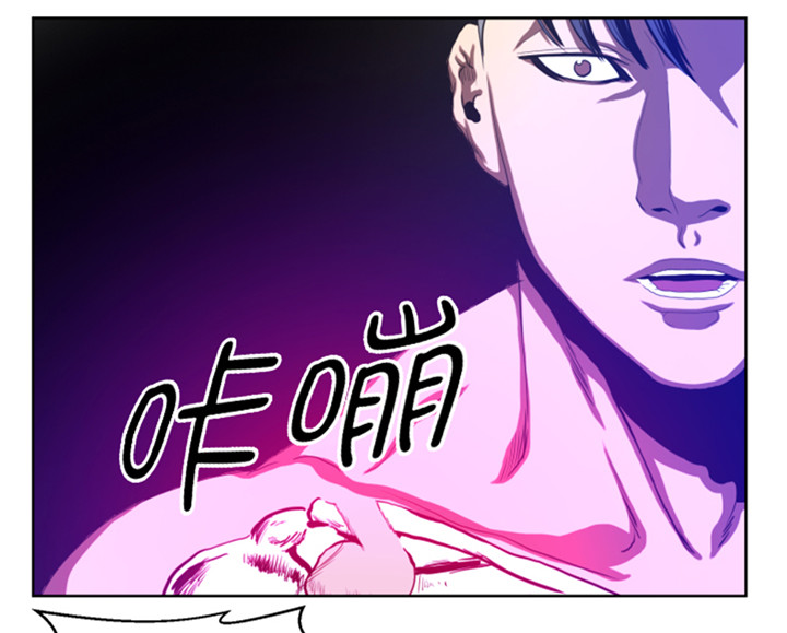 逆天狂人漫画,第47章：守护人类的荣耀1图