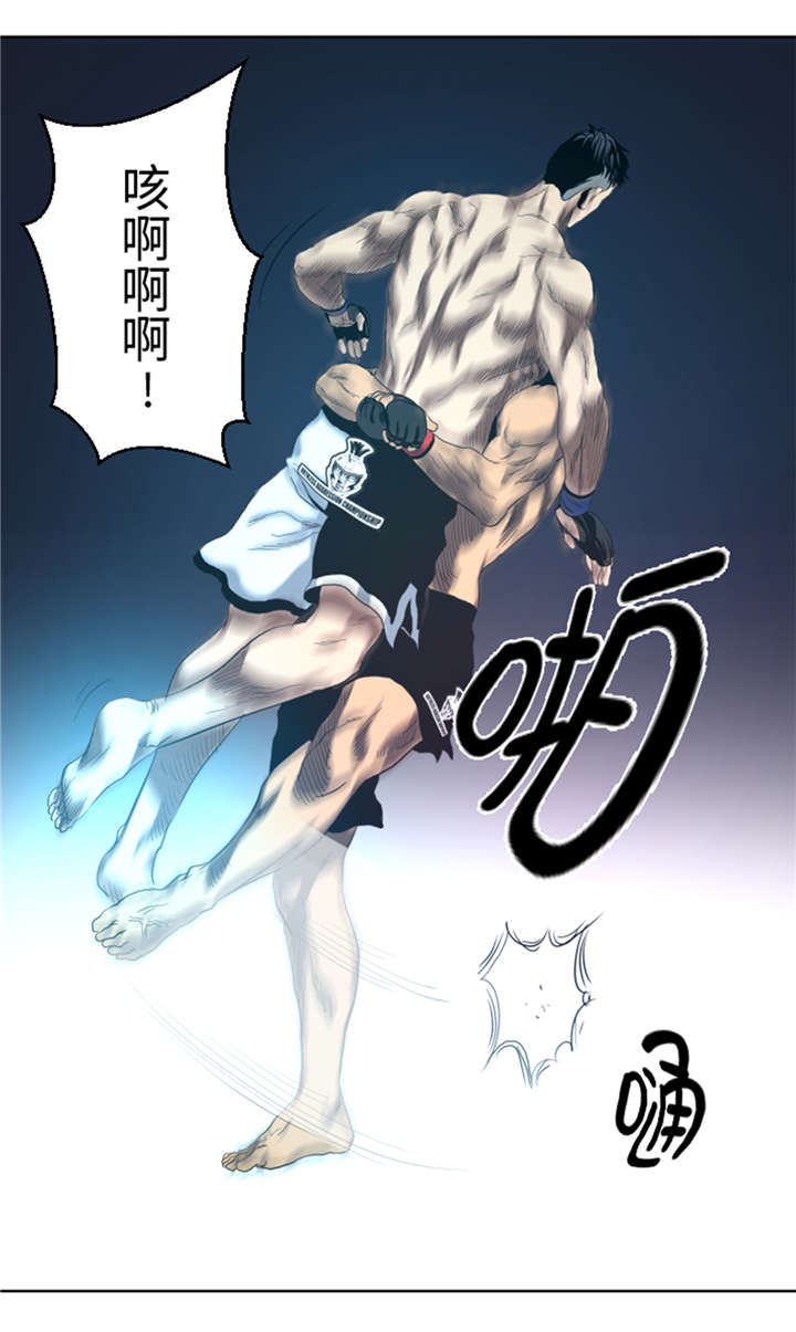 逆天狂人漫画,第33章：点数决胜5图