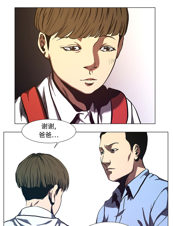 逆天狂人漫画,第63章：生日3图