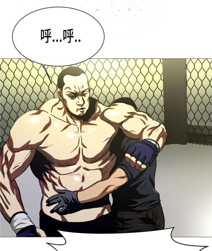 逆天狂人漫画,第12章：小姐？！1图