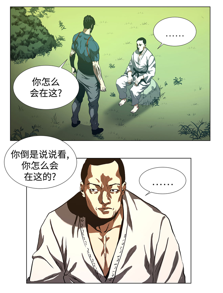 逆天狂人漫画,第60章：混乱的游戏5图
