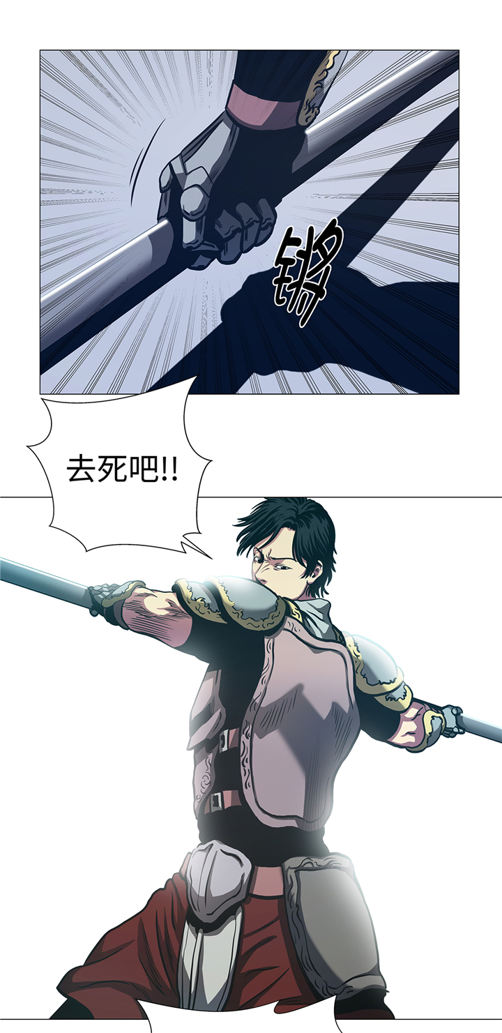 逆天狂人漫画,第90章：剑拔弩张2图