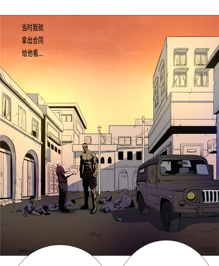 逆天狂人漫画,第10章：逆转反击2图