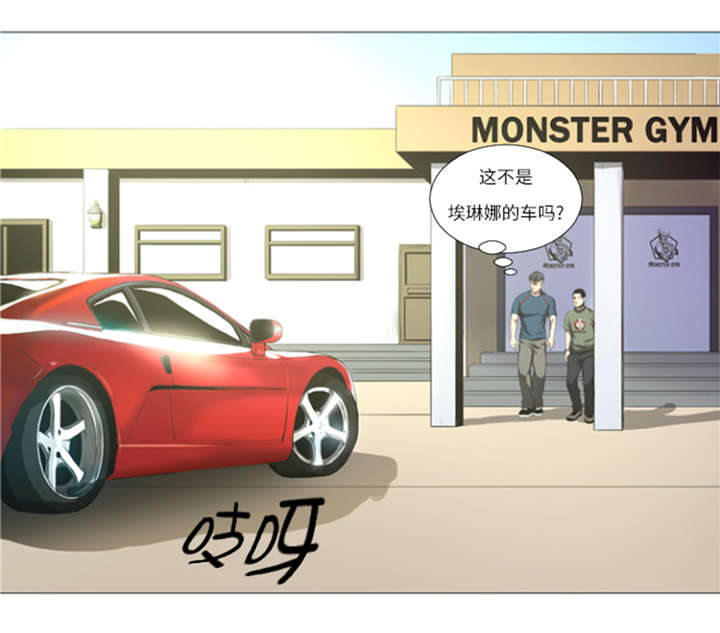 逆天狂人漫画,第22章： 愚蠢3图