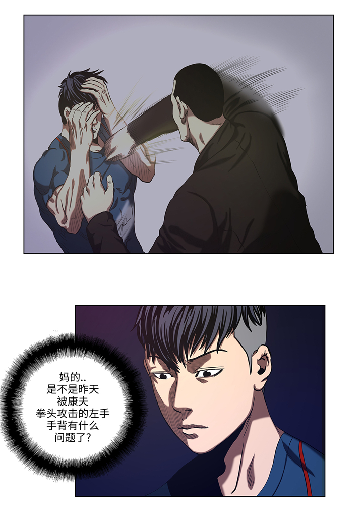 逆天狂人漫画,第53章：一回合ko2图