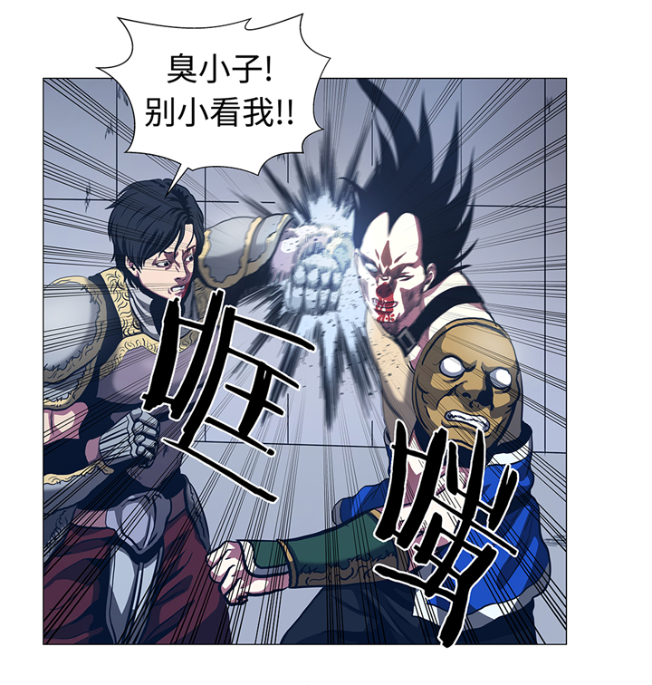 逆天狂人漫画,第94章：大结局5图