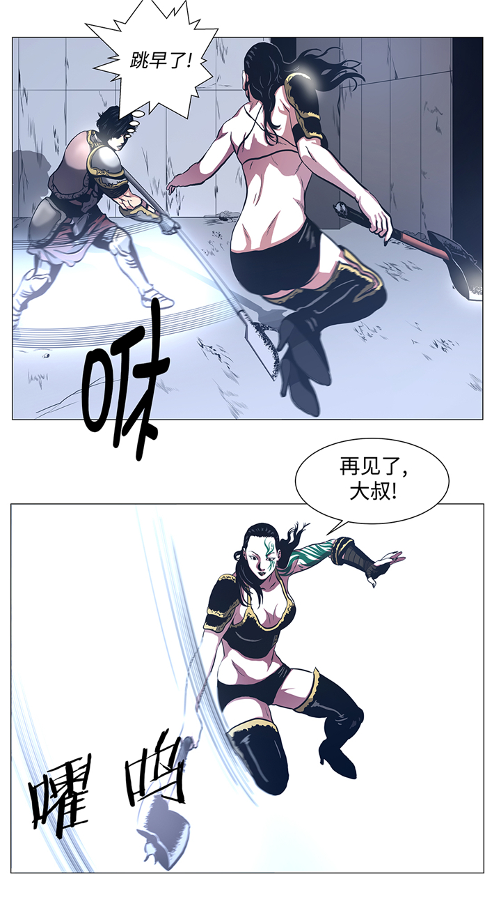 逆天狂人漫画,第89章：大刀落下4图