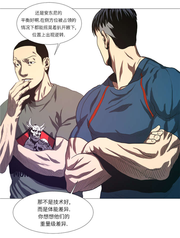 逆天狂人漫画,第21章：断头台4图
