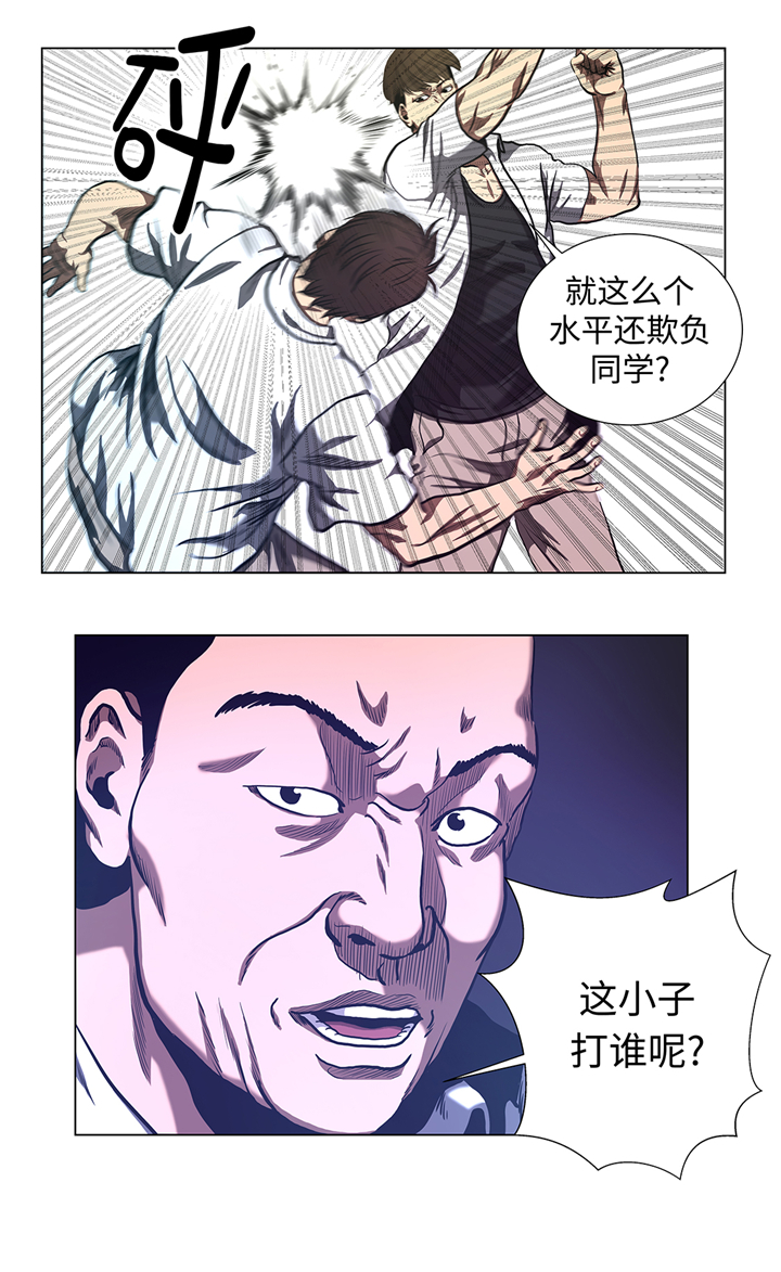 逆天狂人漫画,第66章：较量一番1图