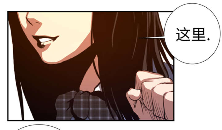 逆天狂人漫画,第38章：你知道我4图