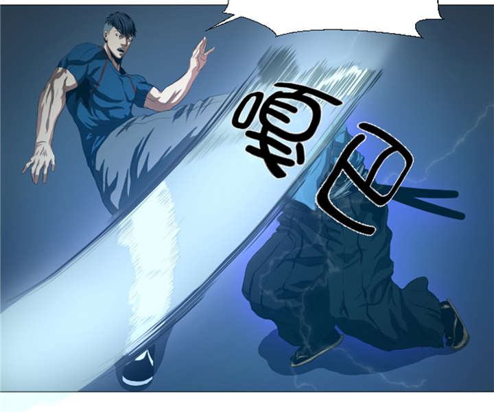 逆天狂人漫画,第29章：你已经少了一条腿1图