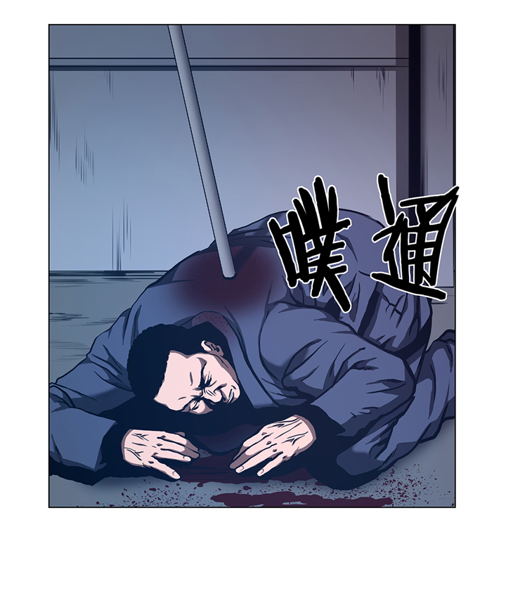 逆天狂人漫画,第76章：担心的事情5图