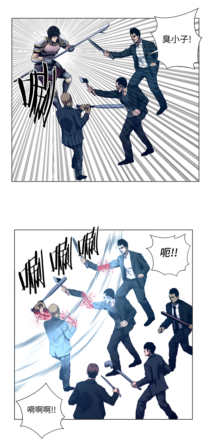 逆天狂人漫画,第75章：欺负弱小2图