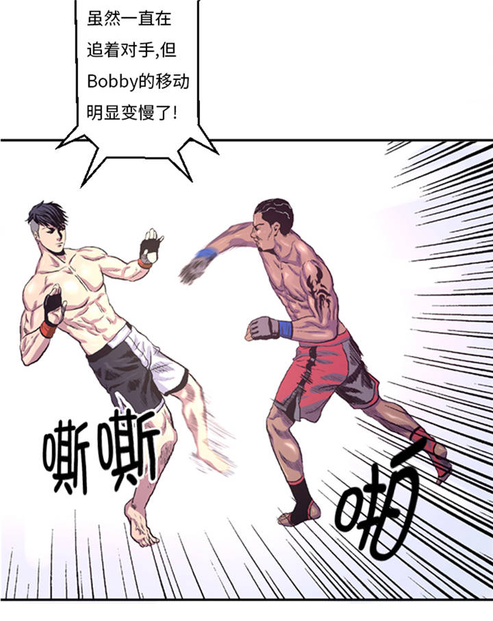 逆天狂人漫画,第4章：冠军4图