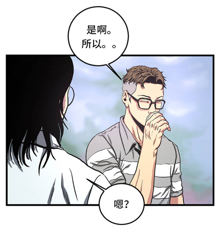 逆天狂人漫画,第2章：格斗高手5图