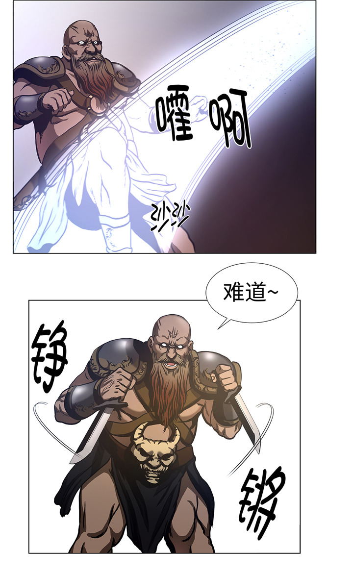 逆天狂人漫画,第72章：杀了你2图