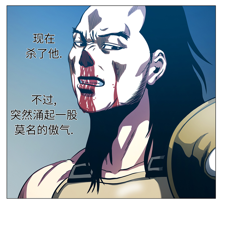 逆天狂人漫画,第94章：大结局3图