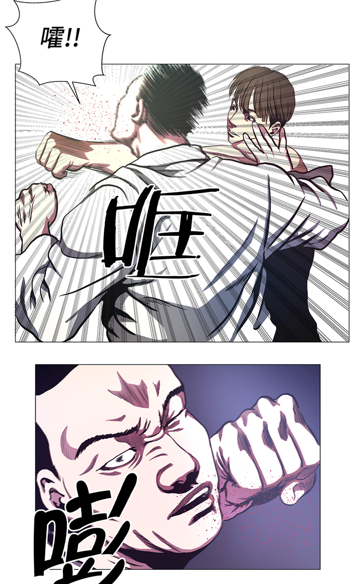 逆天狂人漫画,第84章：伤人2图