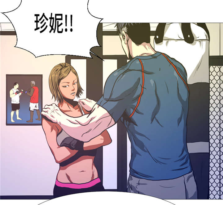 逆天狂人漫画,第14章：冠军苗子2图