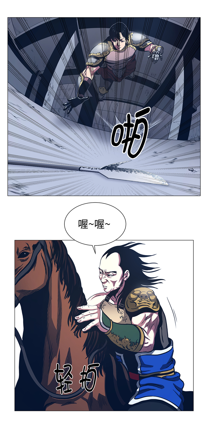 逆天狂人漫画,第90章：剑拔弩张1图