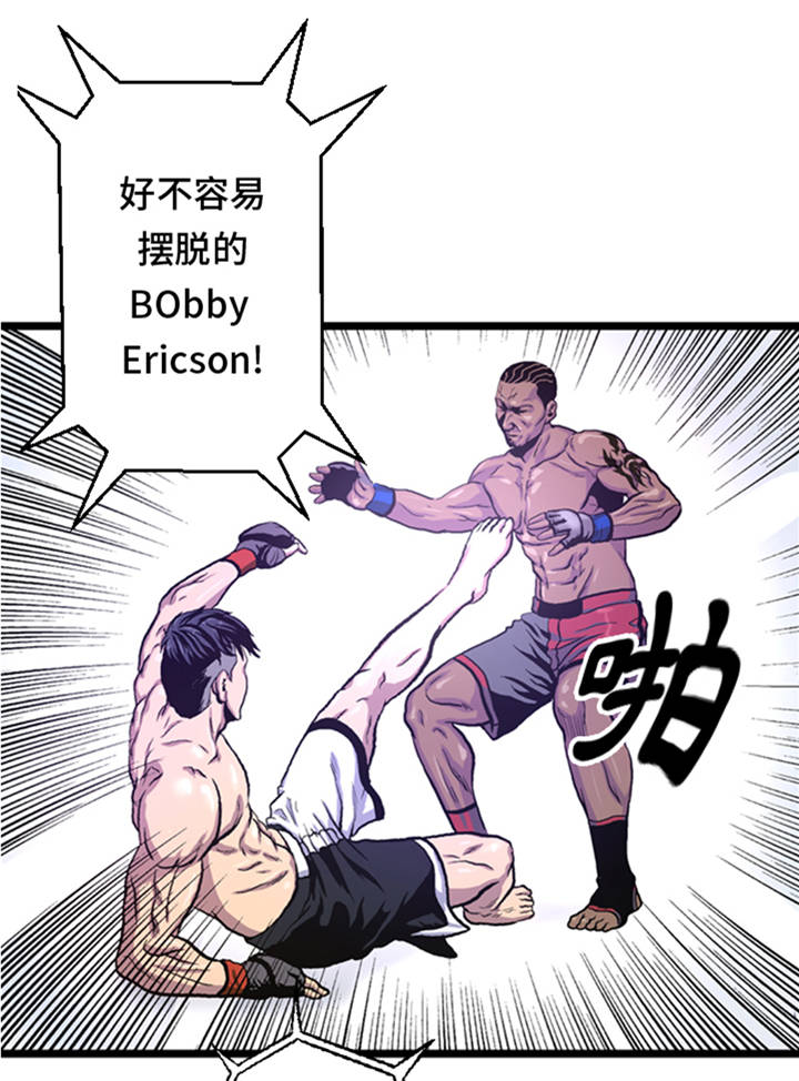 逆天狂人漫画,第3章： 挑衅4图