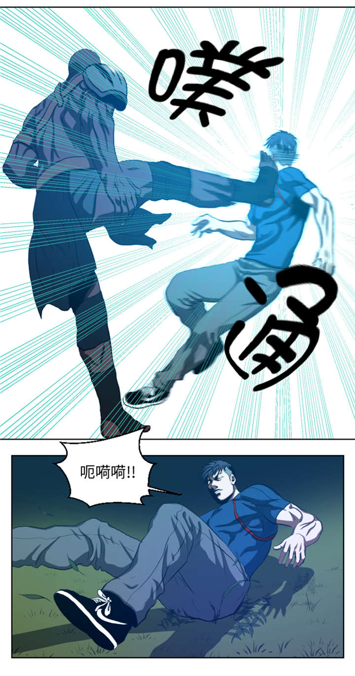 逆天狂人漫画,第41章：这是什么鬼地方3图