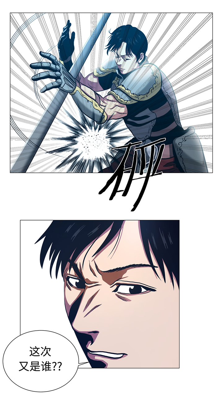 逆天狂人漫画,第90章：剑拔弩张3图