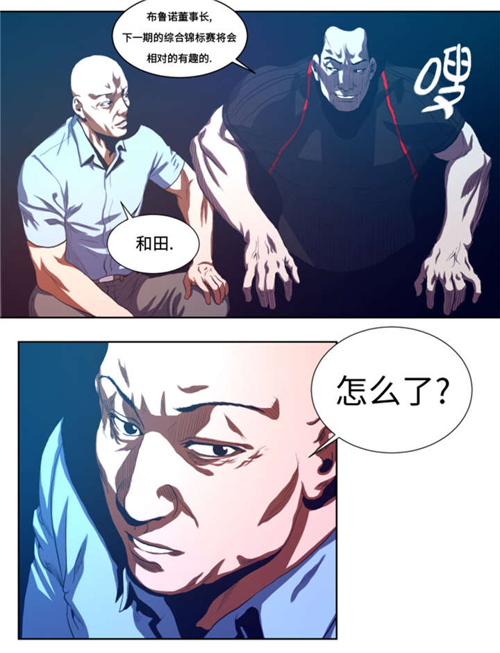 逆天狂人漫画,第35章：一击击倒1图