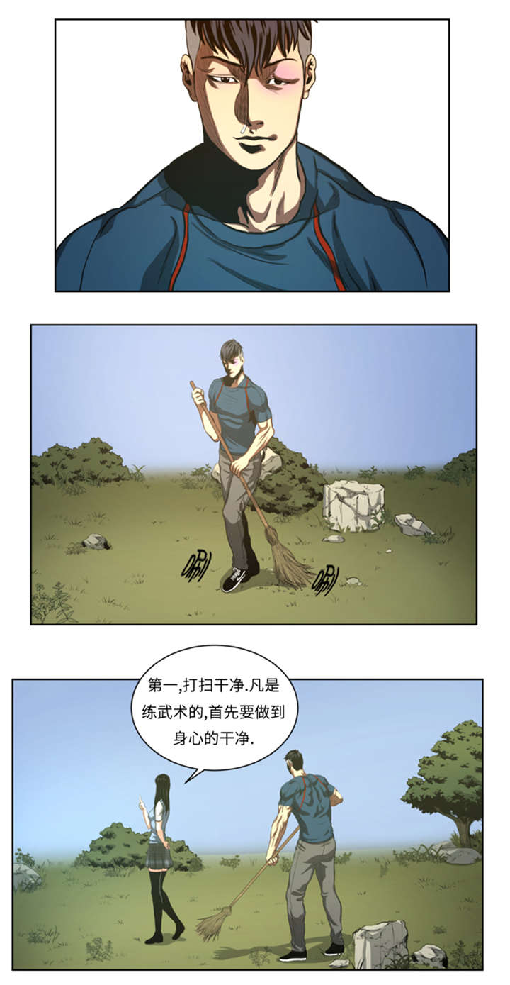 逆天狂人漫画,第45章：挨揍试试2图