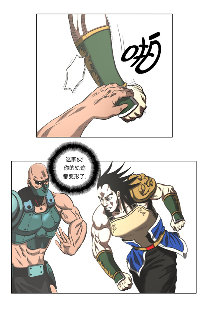 逆天狂人漫画,第51章：梦醒3图