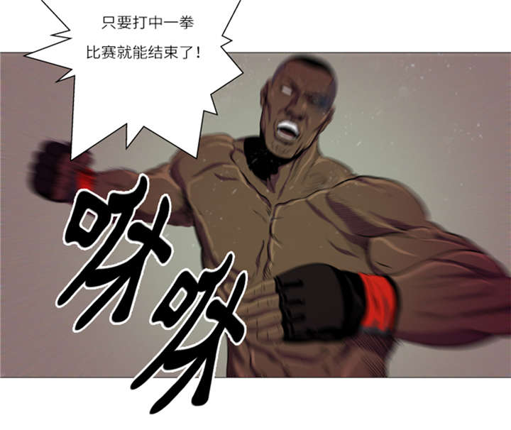 逆天狂人漫画,第11章：抗打才配胜利1图
