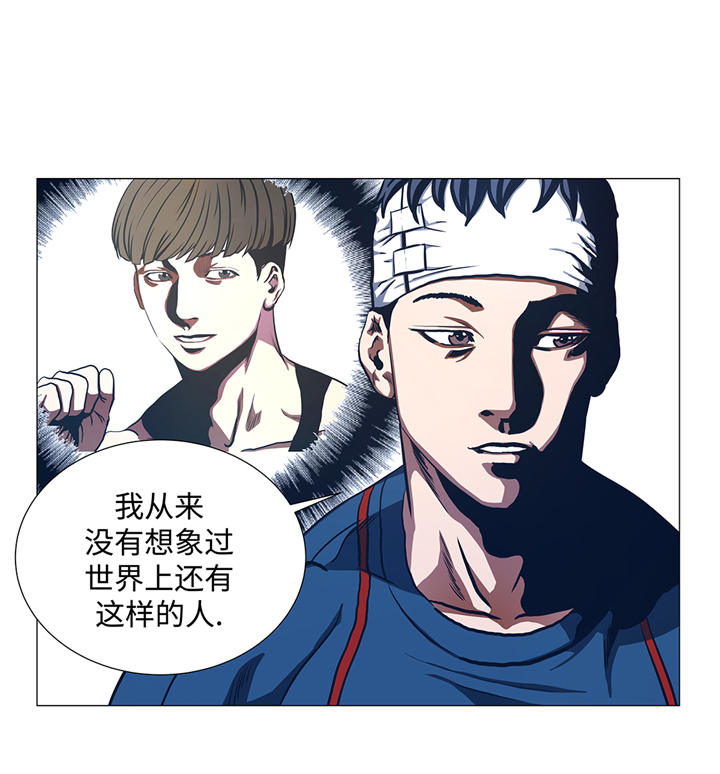 逆天狂人漫画,第93章：新生4图