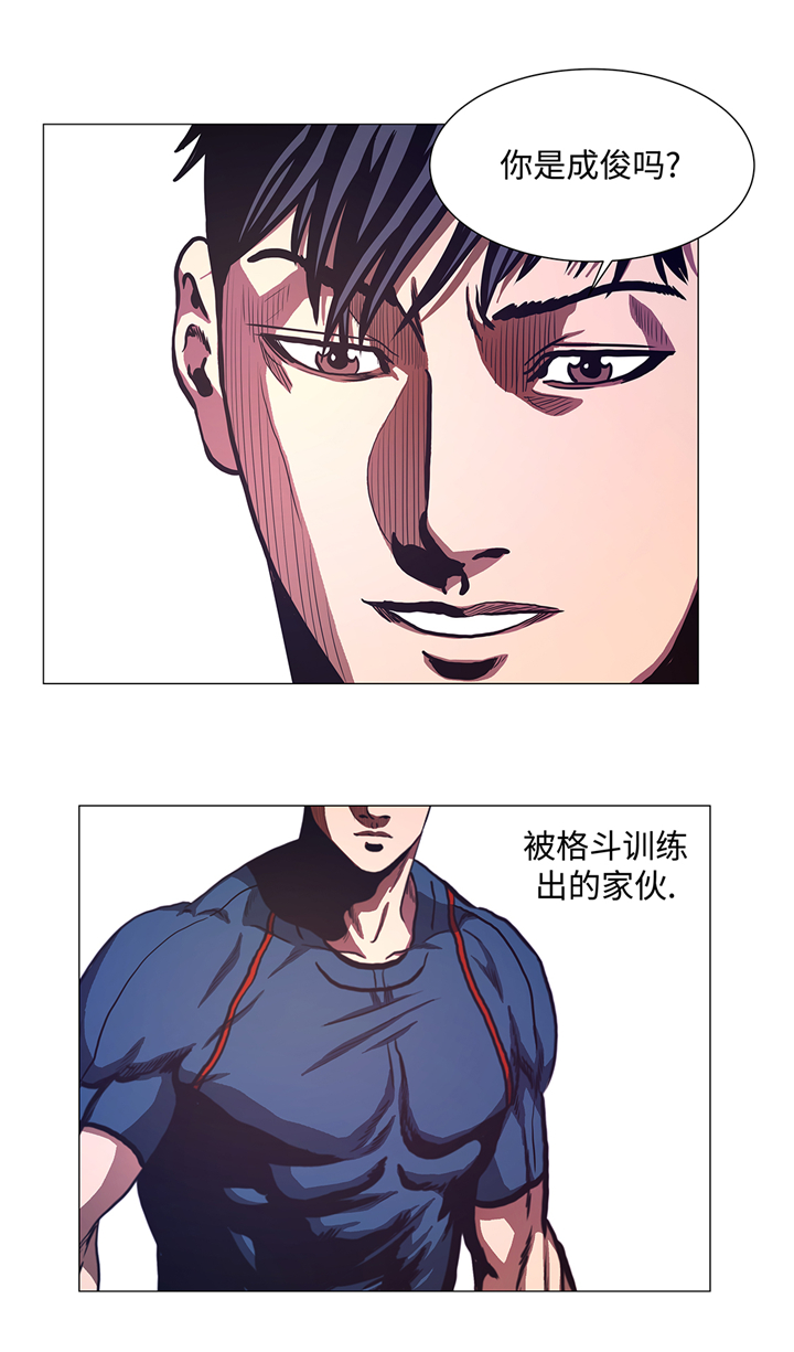 逆天狂人漫画,第80章：专业的1图