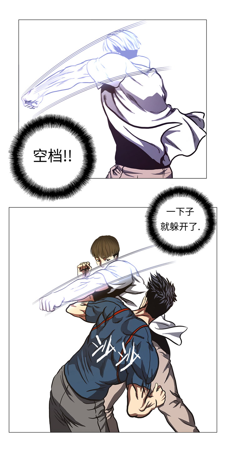 逆天狂人漫画,第81章：就是现在3图