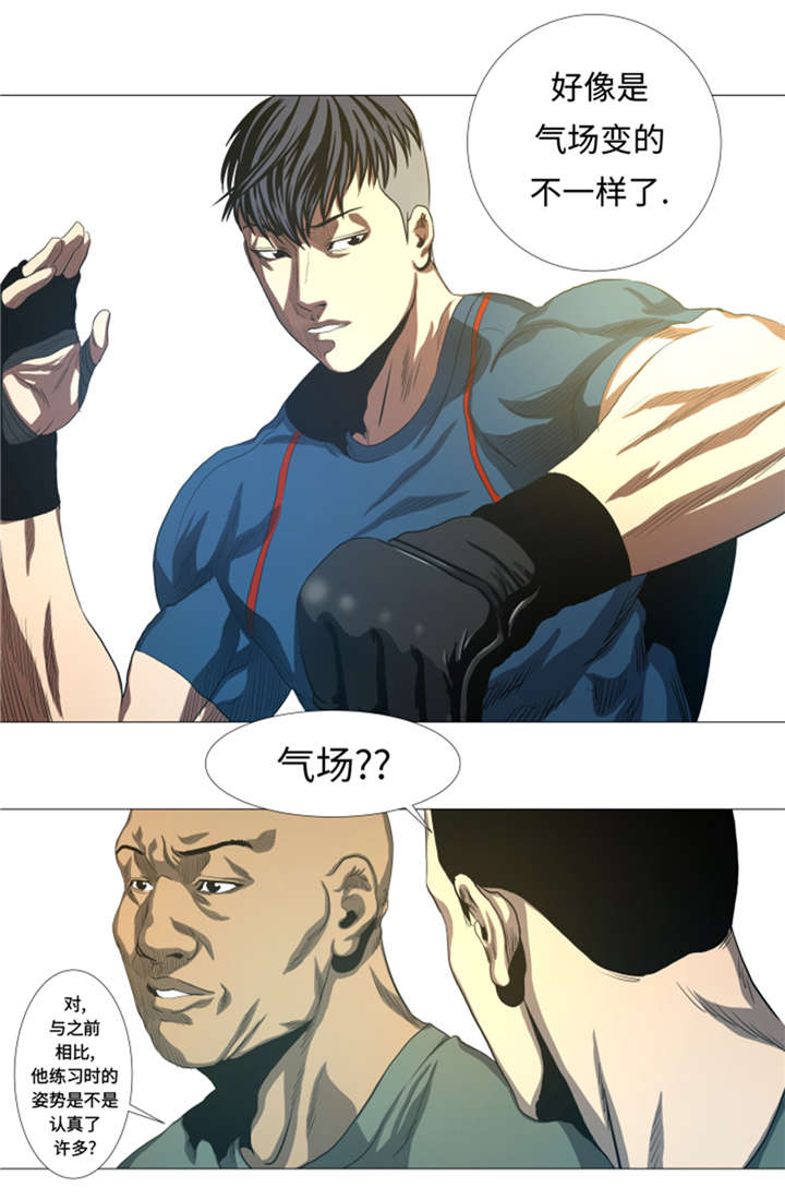 逆天狂人漫画,第31章：比我强的人5图