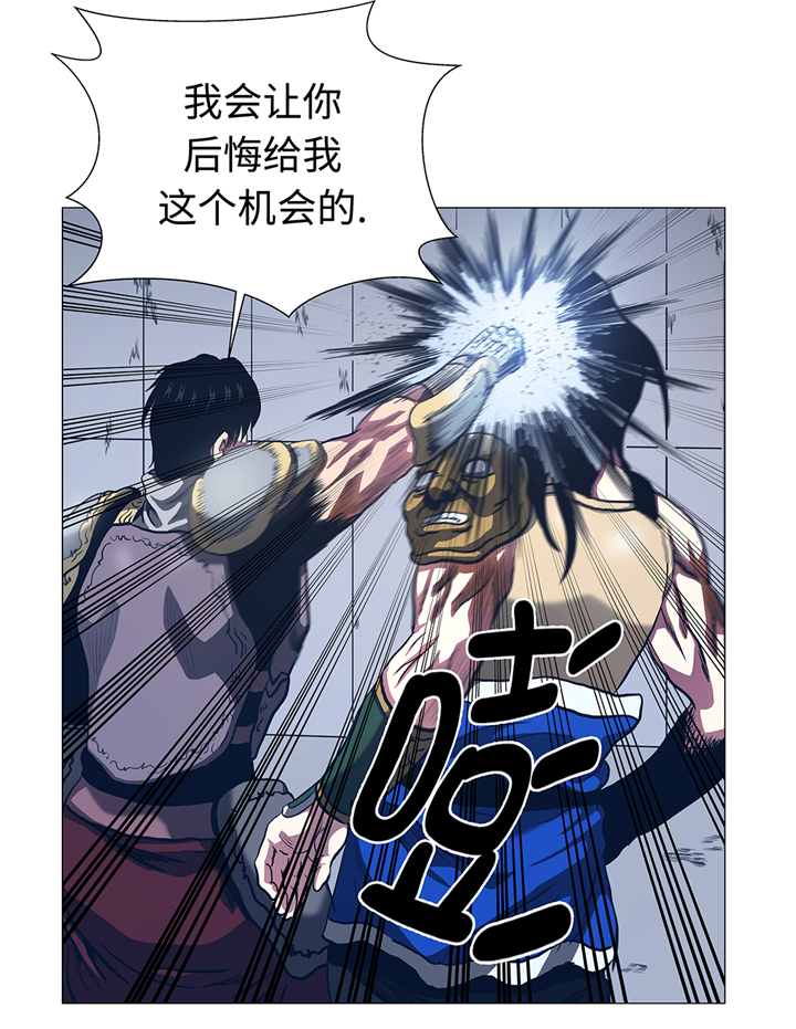 逆天狂人漫画,第94章：大结局1图