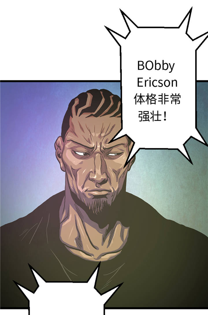逆天狂人漫画,第2章：格斗高手3图