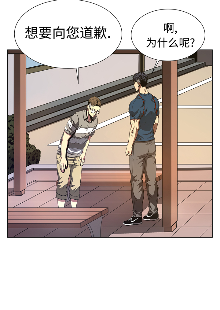 逆天狂人漫画,第77章：英雄游戏5图