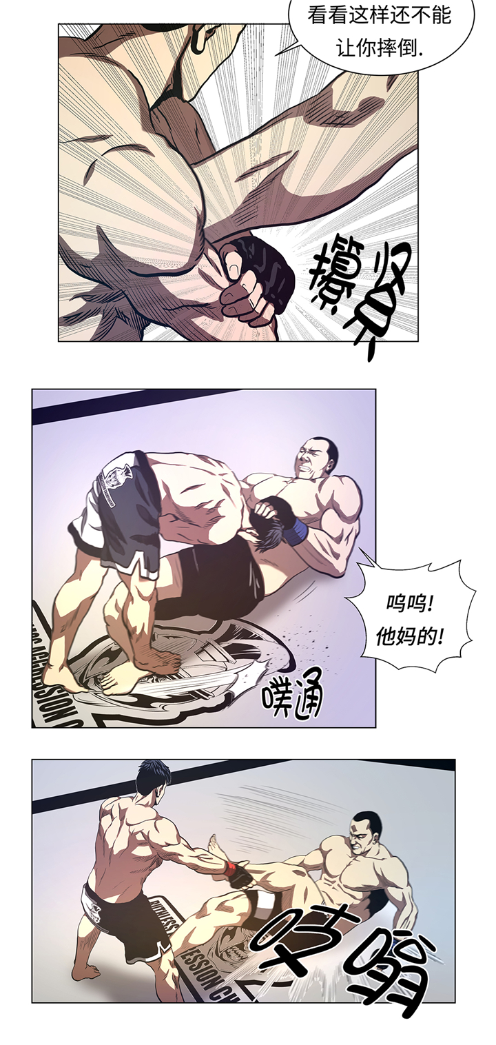 逆天狂人漫画,第54章：拼尽一切5图