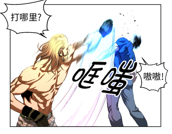 逆天狂人漫画,第46章：实力悬殊的对决4图