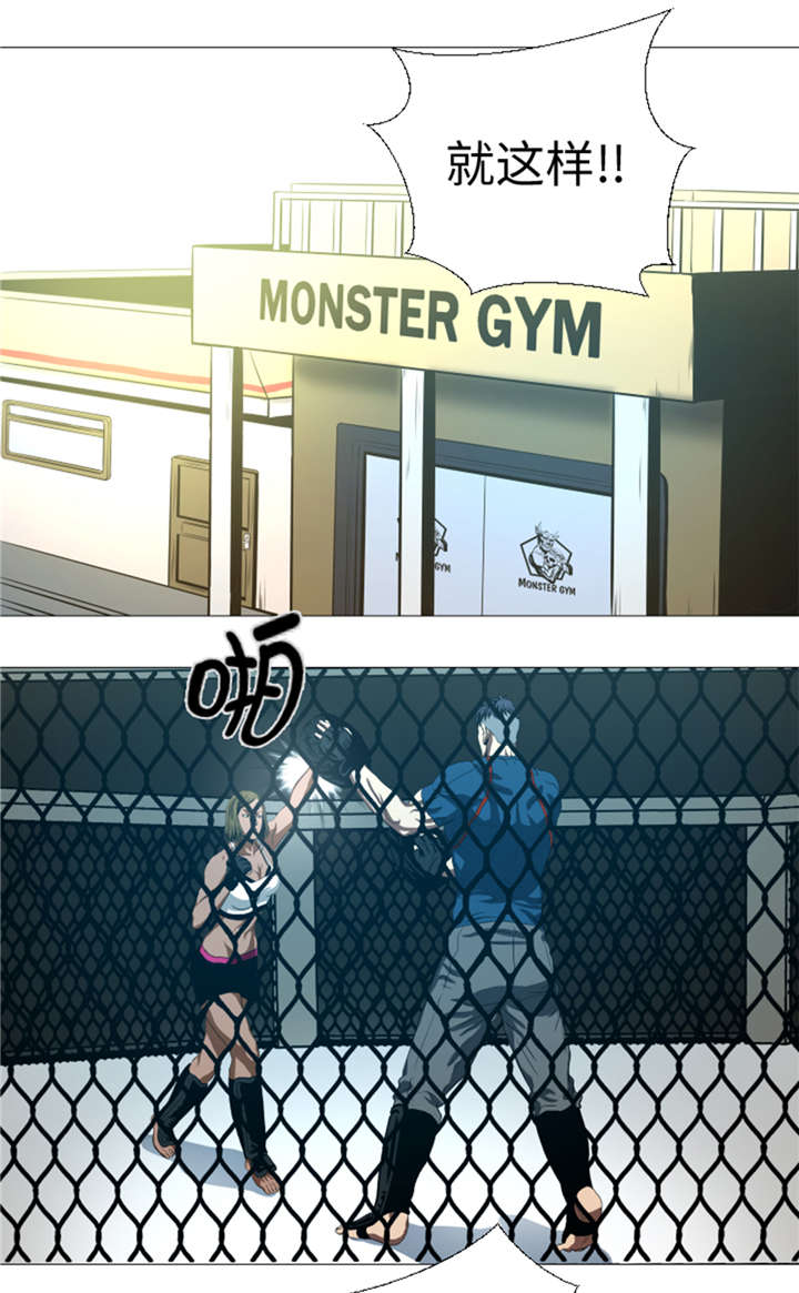 逆天狂人漫画,第27章： 英雄重现1图