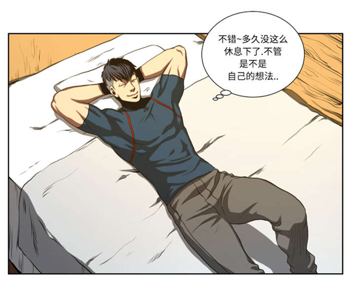 逆天狂人漫画,第40章：新来的毛头小子4图