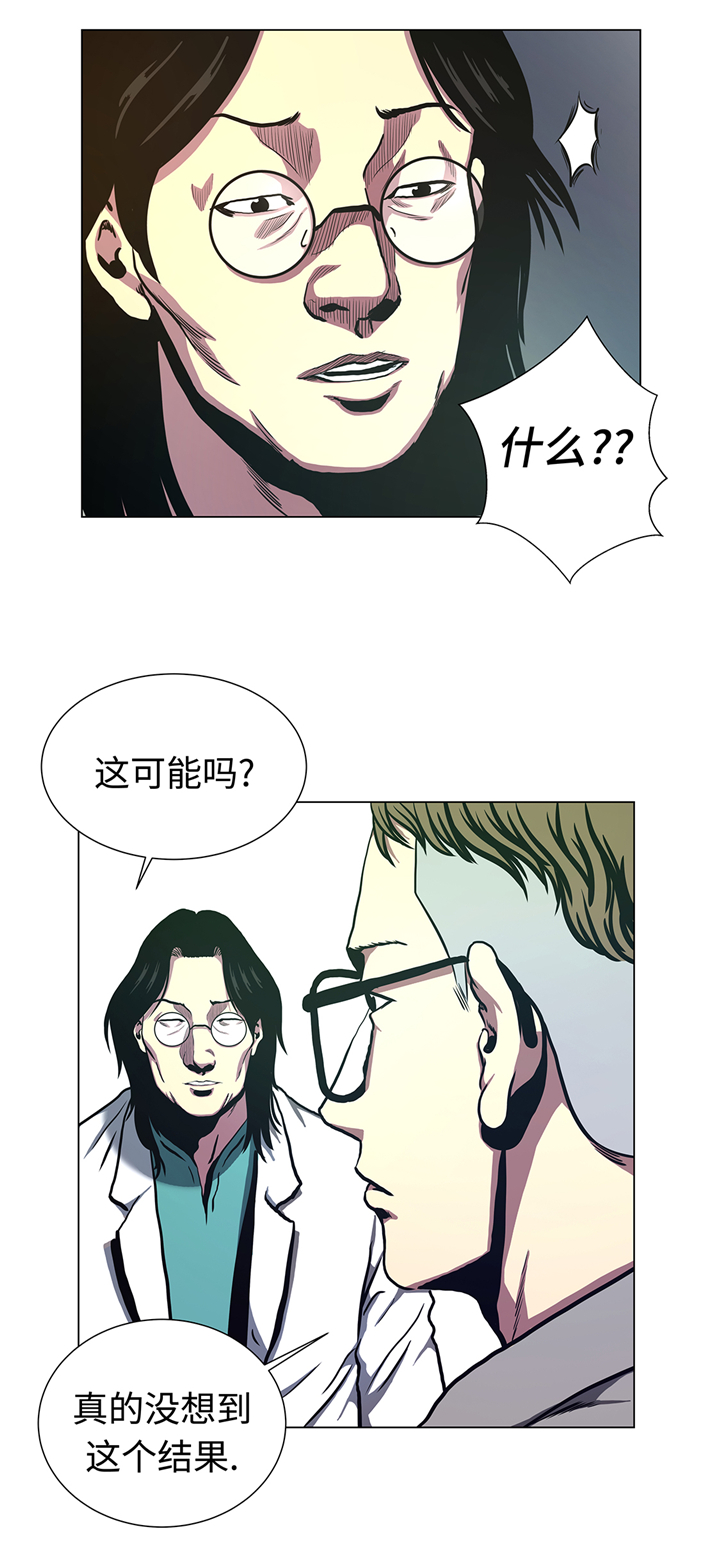 逆天狂人漫画,第77章：英雄游戏5图