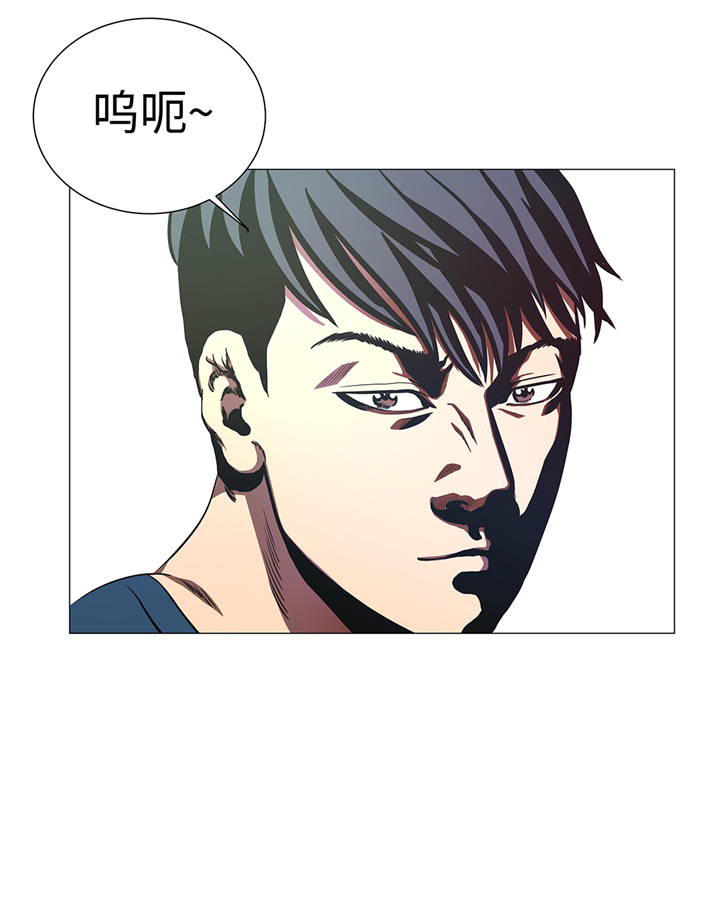 逆天狂人漫画,第84章：伤人1图