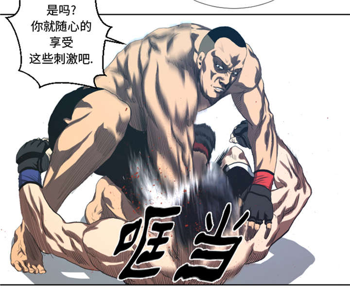 逆天狂人漫画,第33章：点数决胜3图