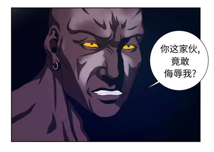 逆天狂人漫画,第42章：格斗源于打架5图