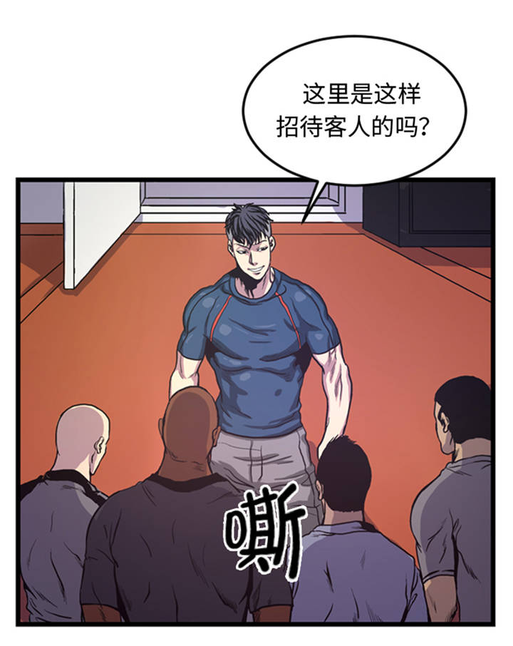 逆天狂人漫画,第6章：应战5图