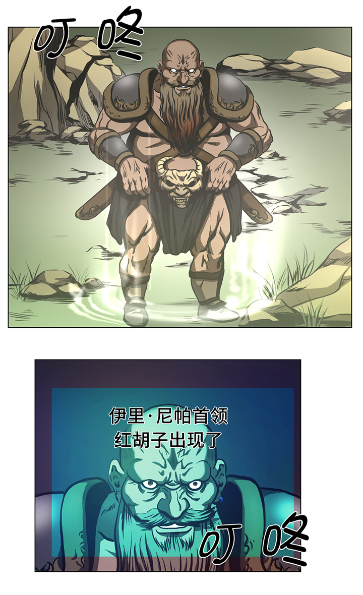 逆天狂人漫画,第72章：杀了你2图