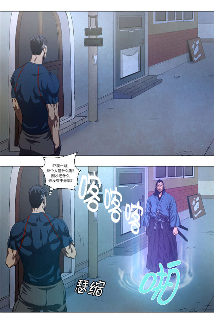 逆天狂人漫画,第28章：意外的相遇2图